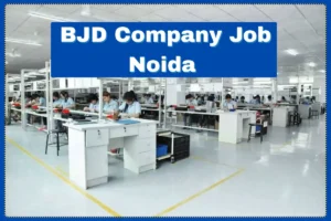 BJD Company Noida Bharti 2025: लड़के और लड़कियों दोनों के लिए सुनहरा अवसर 2 BJD 1