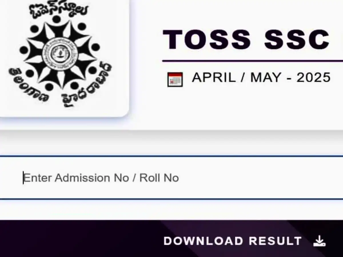 TOSS SSC, Inter Result 2025 घोषित – यहां देखें डायरेक्ट लिंक और डाउनलोड करने की स्टेप्स